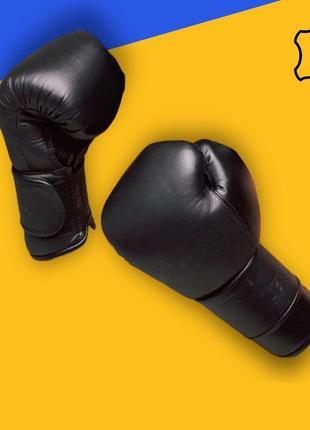 Боксерские перчатки battler 14 унций натуральная кожа