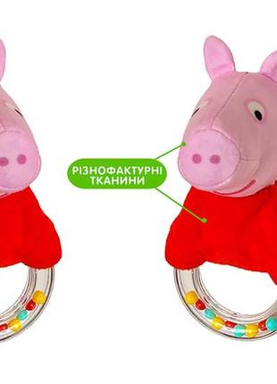 Іграшка брязкальце-кільце "свинка пеппа" для найменших, м'яконабивна