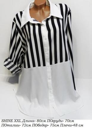 Сорочка shein do