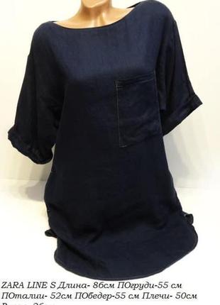 Сукня zara s