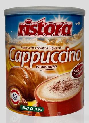 Капучино ristora без глютена cappuccino istantaneo, 250 г