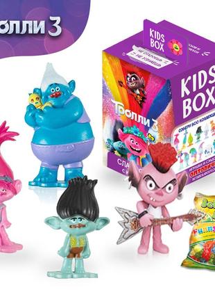 Тролли trolls 3 свитбокс sweet box kids box кидсбокс мармелад жевательный с игрушкой в...
