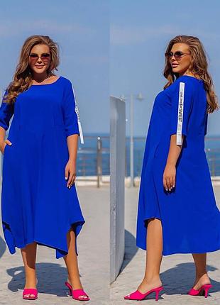 Плаття, сукня
 розміри: 50-52, 54-56,58-60,62-64.
 колір:електрик та гірчиця