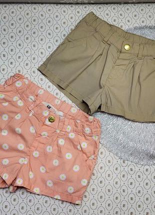 Шорты h&m 
на вік 6-7 років