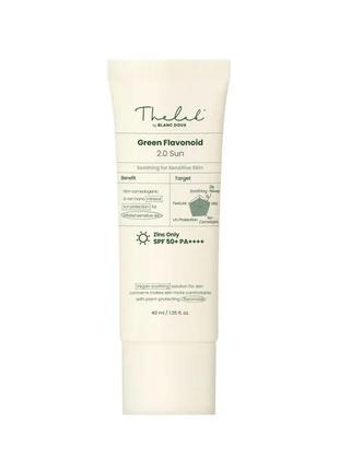 Сонцезахисний крем the lab by blanc doux - green flavonoid™ 2.0 sun spf50+ pa++++ (40ml)