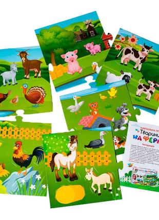 Настільна гра ranok creative тварини на фермі (10156012у)3 фото