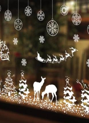 Наклейки на окна новогодние - размер наклейки 45*60см