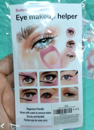 Трафарет для макияжа рыбка