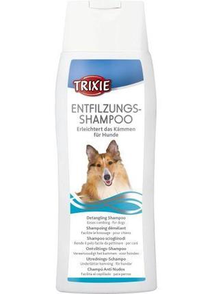 Шампунь trixie для собак від ковтунів, 250 мл