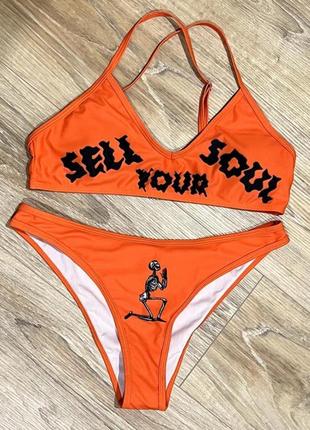 Роздільний купальник shein sell your soul.