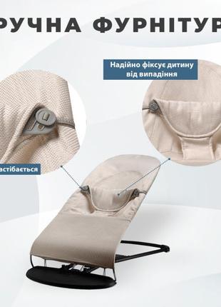 Змінний чохол sbt group на шезлонг baby bjorn balance soft бежевий (bbs-00-04)2 фото