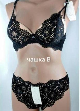 Распродажа нижние белье, разглаживаю остатки боли по цене закупки, дам подобрать, запрашивайте с.