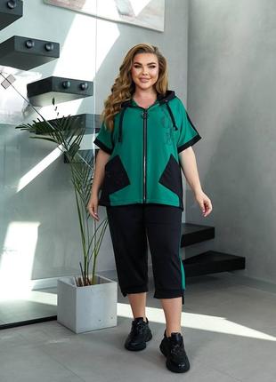 Спортивный костюм