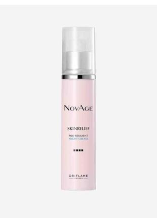 Нічний крем-комфорт novage skinrelief pro resilient