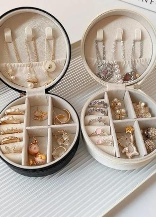Органайзер, коробка для хранения бижутерии