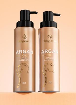 Bogenia безсульфатный набор с аргановым маслом шампунь + кондиционер