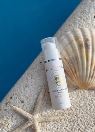 Сонцезахисний крем для обличчя nanibeauty з spf 50
