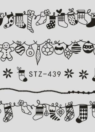 Новогодние стикеры на ногти - размер стикера 5*6см, (инструкция по применению в описании товара)