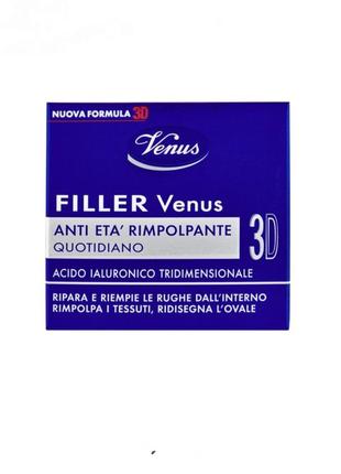 Venus filler antieta rimpolpante ≥idiano 3d — крем-філер для обличчя