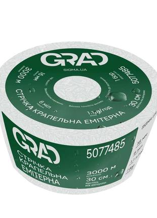 Стрічка крапельна система поливу з плоским емітером 16мм 30см 6мил 1.38л 3000м grad для саду городу поли ve-33