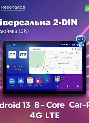 Универсальная 2-din магнитола 13" m500 (4/64 гб), qhd 2k (1920x1200) qled, gps + 4g + carplay