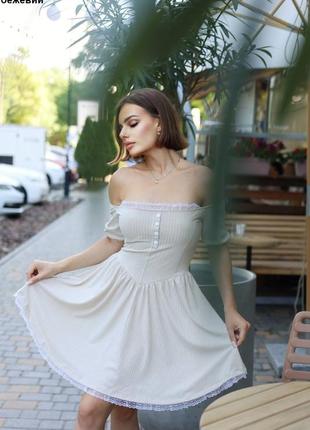 Сукня