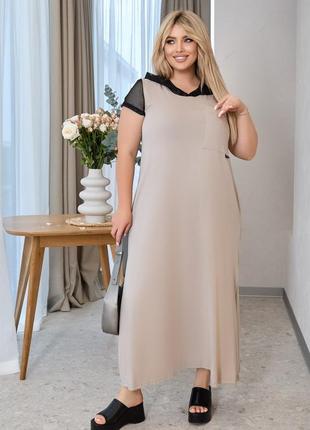 Сукня (плаття) жіноча довга 40-62 чорна, бежева