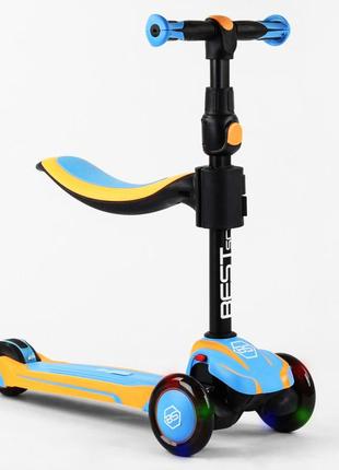 Самокат триколісний із сидінням best scooter maxi pu колеса зі світлом 60 кг blue and yellow (102930)