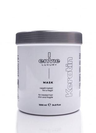 Капілярна маска з кератином для пошкодженого волосся envie luxury keratin mask vitalizing на розлив 250 мл