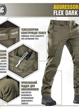 M-tac штани aggressor gen іі flex dark olive6 фото