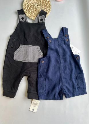 Набор комбинезонов