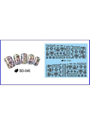 Наклейки для ногтей bd-046