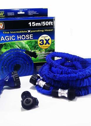 Садовый шланг magic hose для полива с водным распылителем на 7 режимов 15м