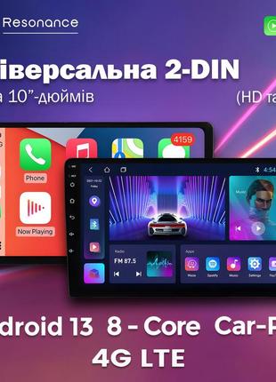 Универсальная 2-din магнитола resonance 9" m100 (1/32 гб), hd (1280x720) ips, gps