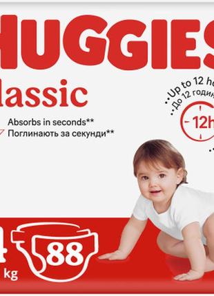 Підгузки huggies classic 4 (7-18 кг) j-pack 88 шт. ( 2*44) (5029054228975)