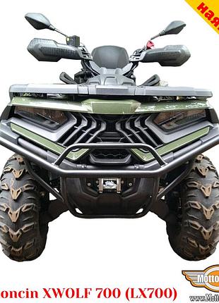Loncin xwolf 700 (lx700) бампер