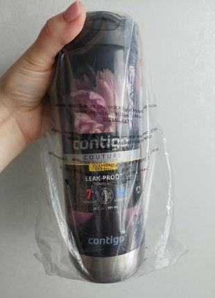 Contigo
