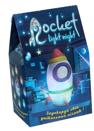 Набір для творчості "rocket light night", в кор-ці 19-12-8см