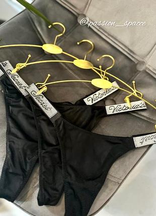 Стринги с логотипом victoria’s secret🎀