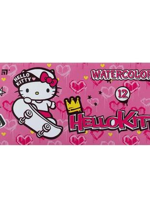 Фарби акварельні kite hello kitty 12 кольорів (hk21-041)