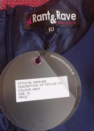 Блуза uk10 rant&rave 4