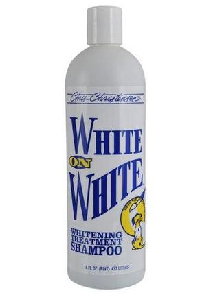 Шампунь chris christensen white on white для собак и кошек, для белой шерсти, 473 мл