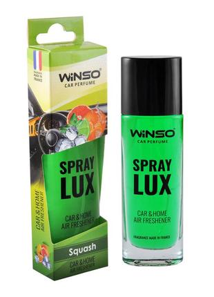 Ароматизатор для автомобиля спрей winso spray lux squash 55ml (532180)