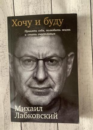 Книга по психології