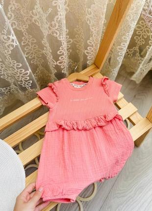 Песочник для девочки, муслиновый