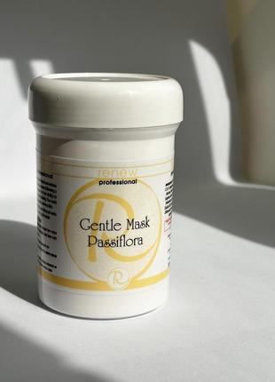 Renew gentle mask passiflora - успокаивающая маска ранью пассифлора разпил розлив