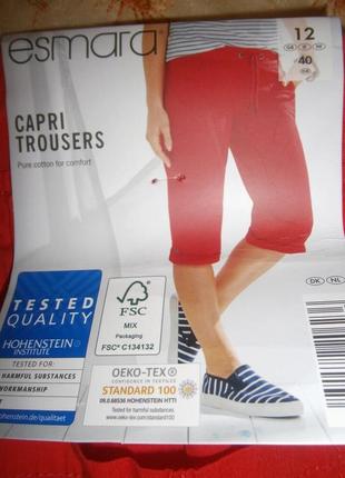 Капри хлопок 44-46 г.