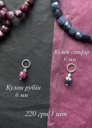 Кулони
