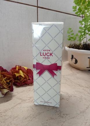 Luck for her, avon, парфумерна вода, 30 мл