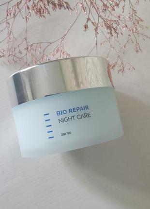 Holy land bio repair нічний крем